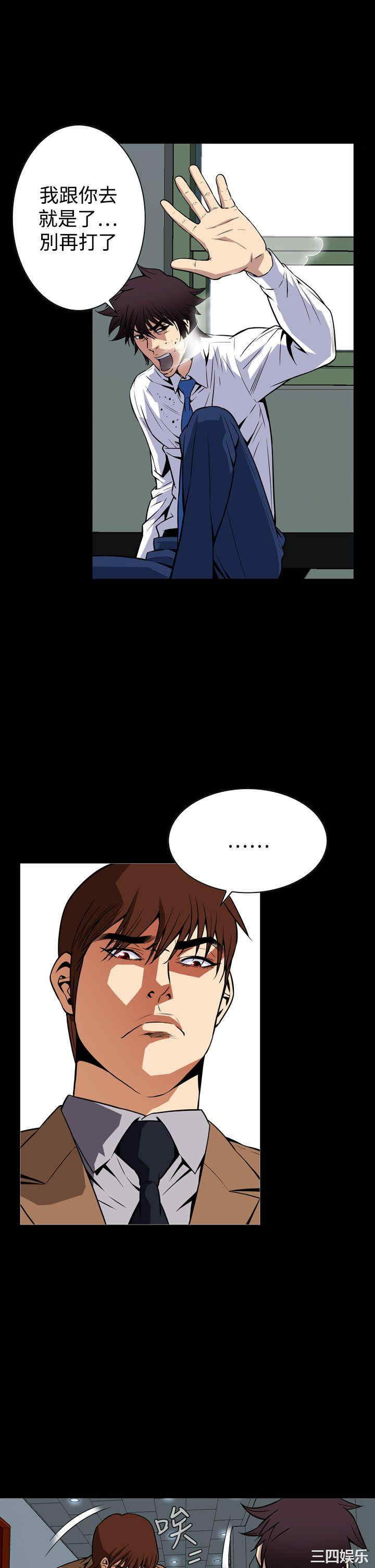 韩国漫画恶梦/Dreadful Dream韩漫_恶梦/Dreadful Dream-第27话在线免费阅读-韩国漫画-第19张图片