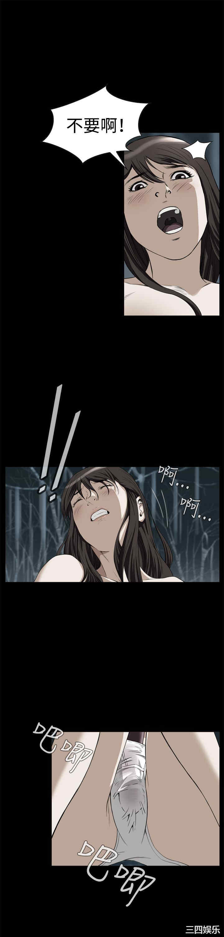 韩国漫画恶梦/Dreadful Dream韩漫_恶梦/Dreadful Dream-第2话在线免费阅读-韩国漫画-第19张图片