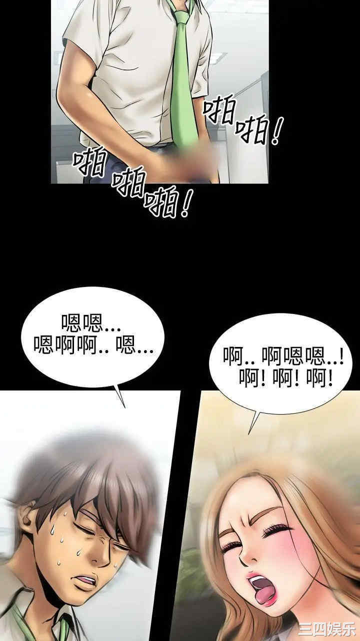 韩国漫画粉红报告书韩漫_粉红报告书-第2话在线免费阅读-韩国漫画-第7张图片