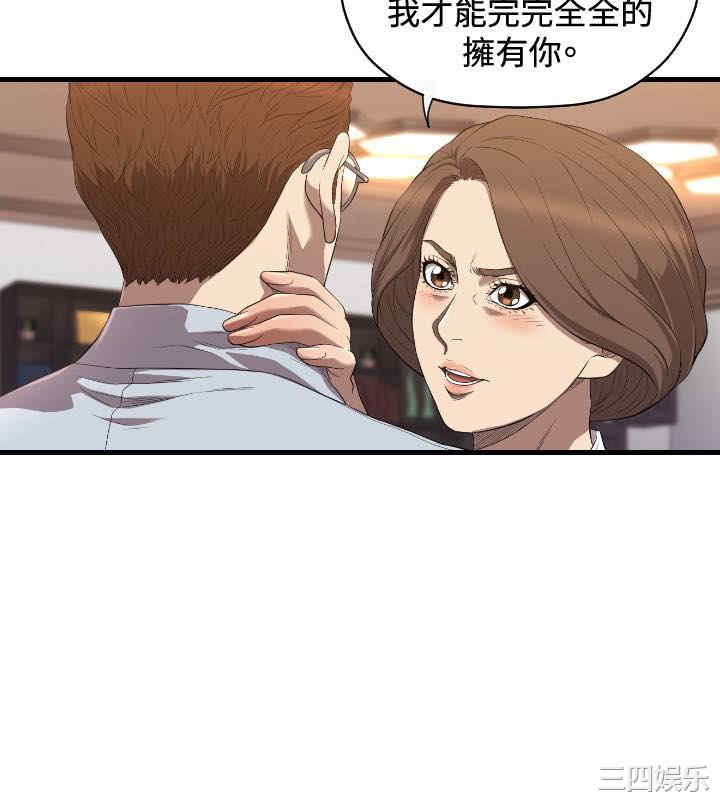 韩国漫画索多玛俱乐部韩漫_索多玛俱乐部-第19话在线免费阅读-韩国漫画-第7张图片