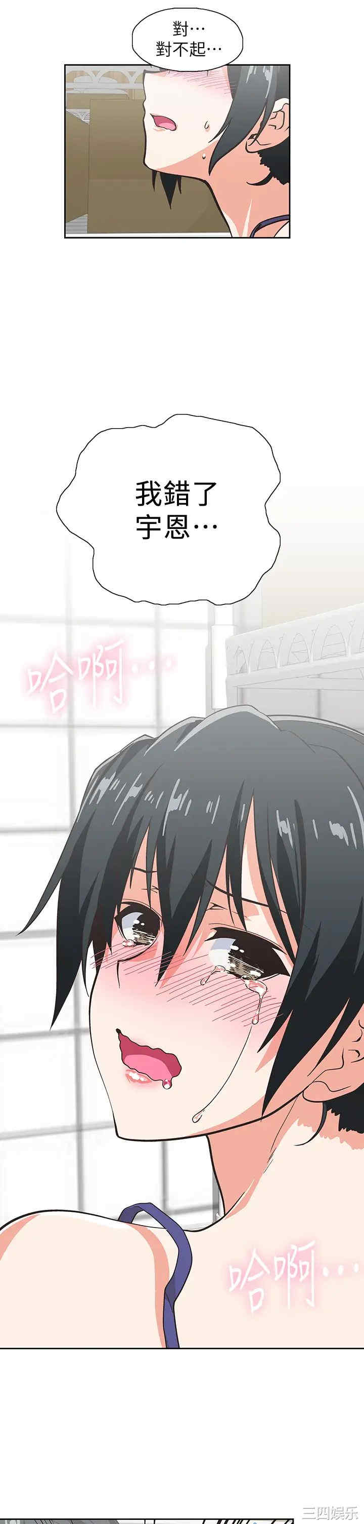 韩国漫画韩漫_梦幻速食店-第35话在线免费阅读-韩国漫画-第19张图片