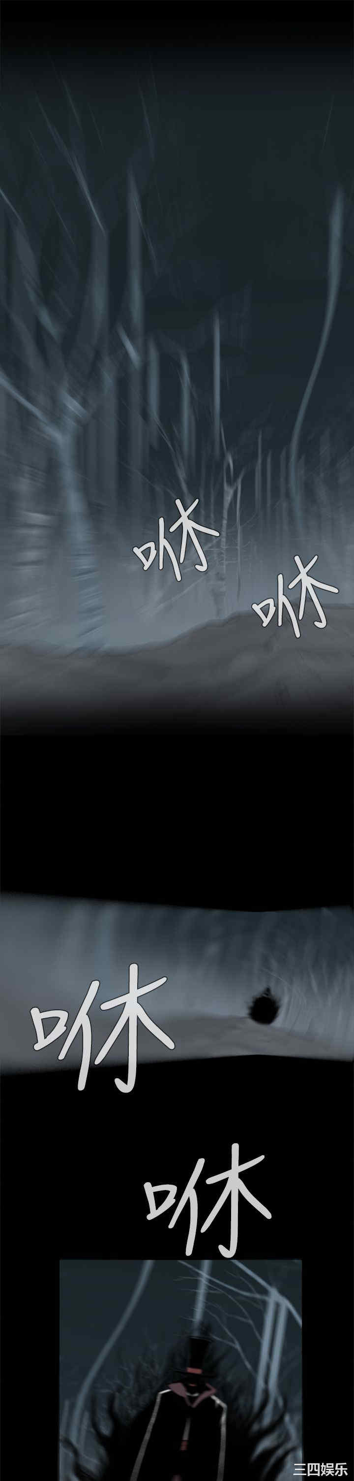 韩国漫画恶梦/Dreadful Dream韩漫_恶梦/Dreadful Dream-第2话在线免费阅读-韩国漫画-第22张图片