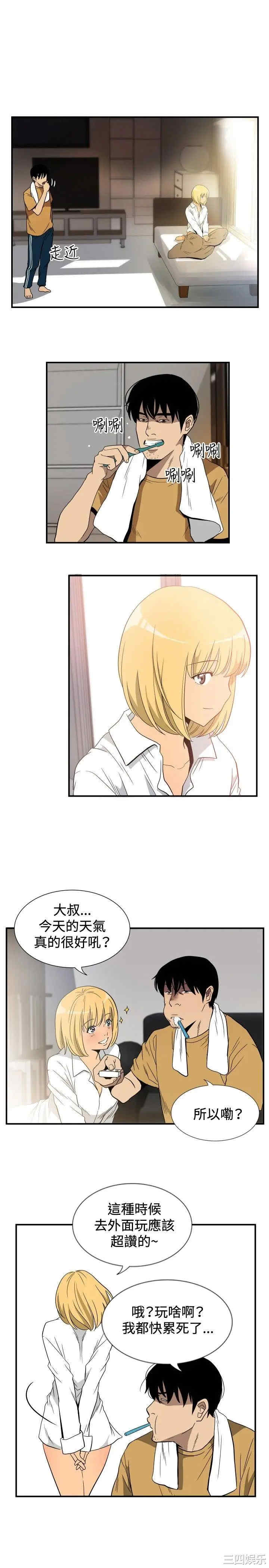 韩国漫画哪里坏坏韩漫_哪里坏坏-第60话在线免费阅读-韩国漫画-第2张图片