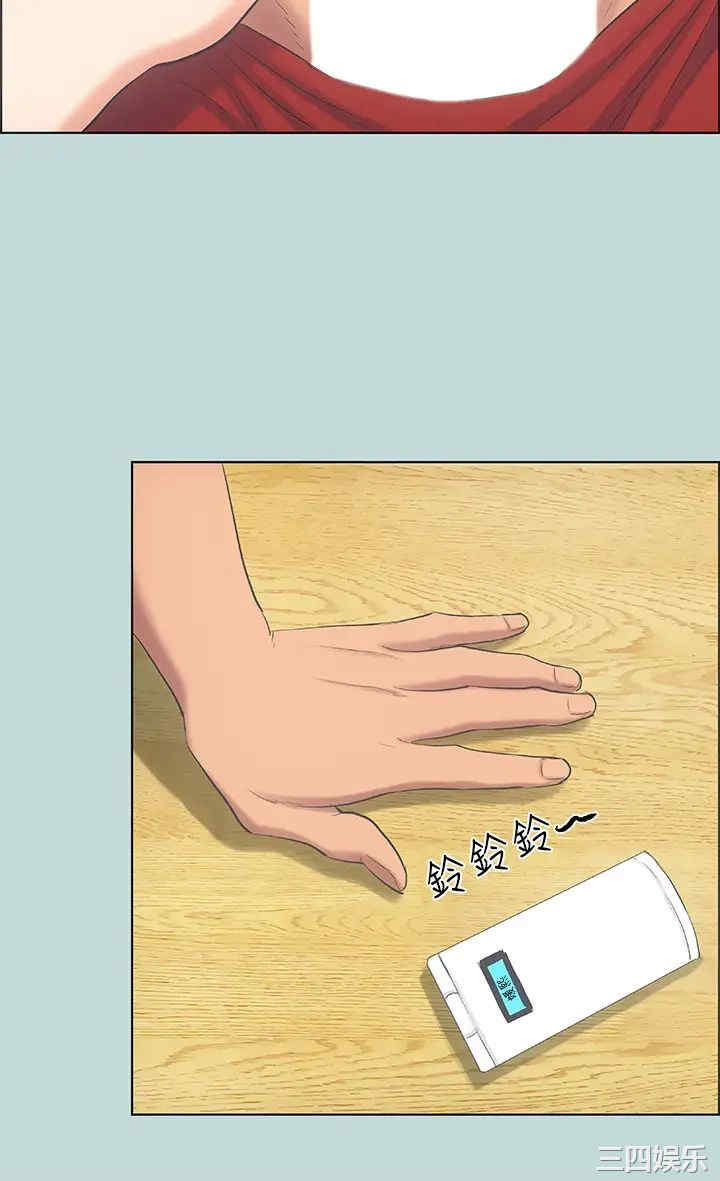 韩国漫画韩漫_纵夏夜之梦-第49话在线免费阅读-韩国漫画-第15张图片