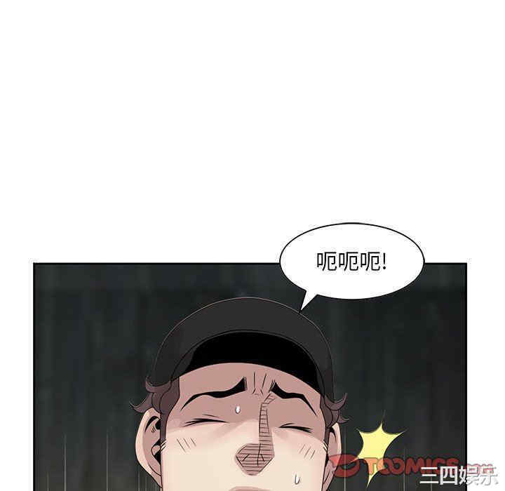 韩国漫画姐姐的秘密韩漫_姐姐的秘密-第15话在线免费阅读-韩国漫画-第82张图片