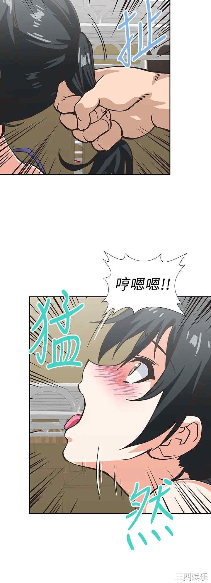 韩国漫画韩漫_梦幻速食店-第35话在线免费阅读-韩国漫画-第20张图片