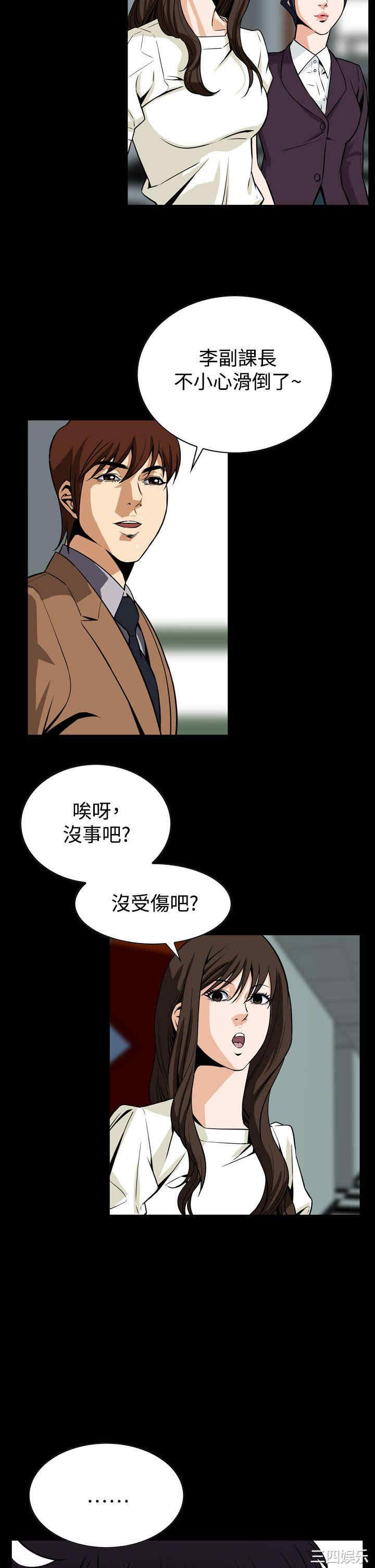 韩国漫画恶梦/Dreadful Dream韩漫_恶梦/Dreadful Dream-第27话在线免费阅读-韩国漫画-第23张图片