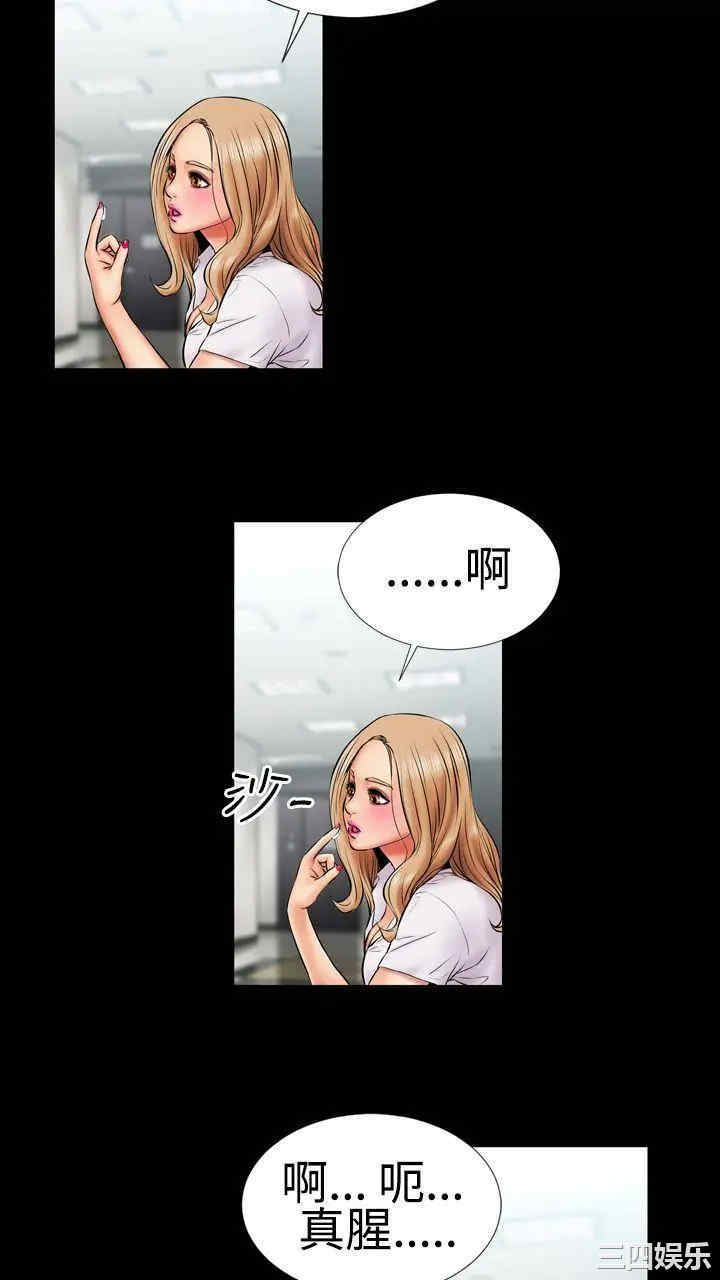 韩国漫画粉红报告书韩漫_粉红报告书-第2话在线免费阅读-韩国漫画-第12张图片