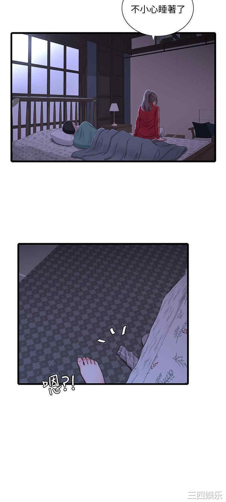 韩国漫画韩漫_亲家四姐妹-第54话在线免费阅读-韩国漫画-第3张图片