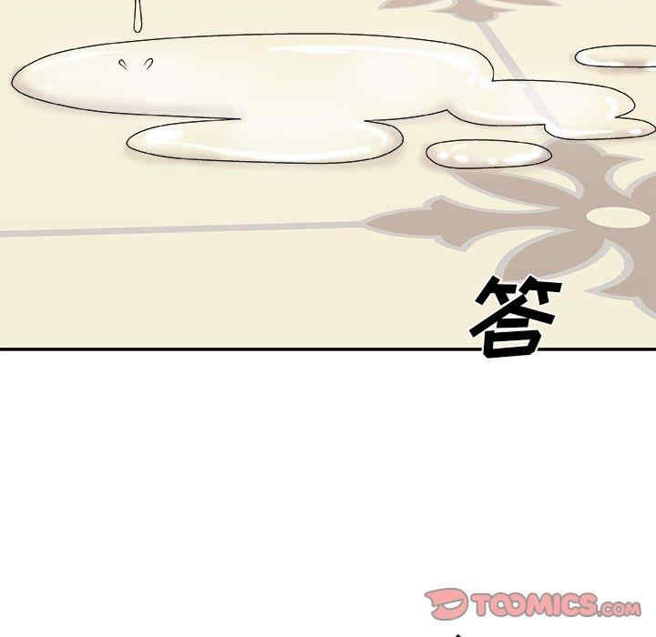 韩国漫画主播小姐韩漫_主播小姐-第51话在线免费阅读-韩国漫画-第39张图片