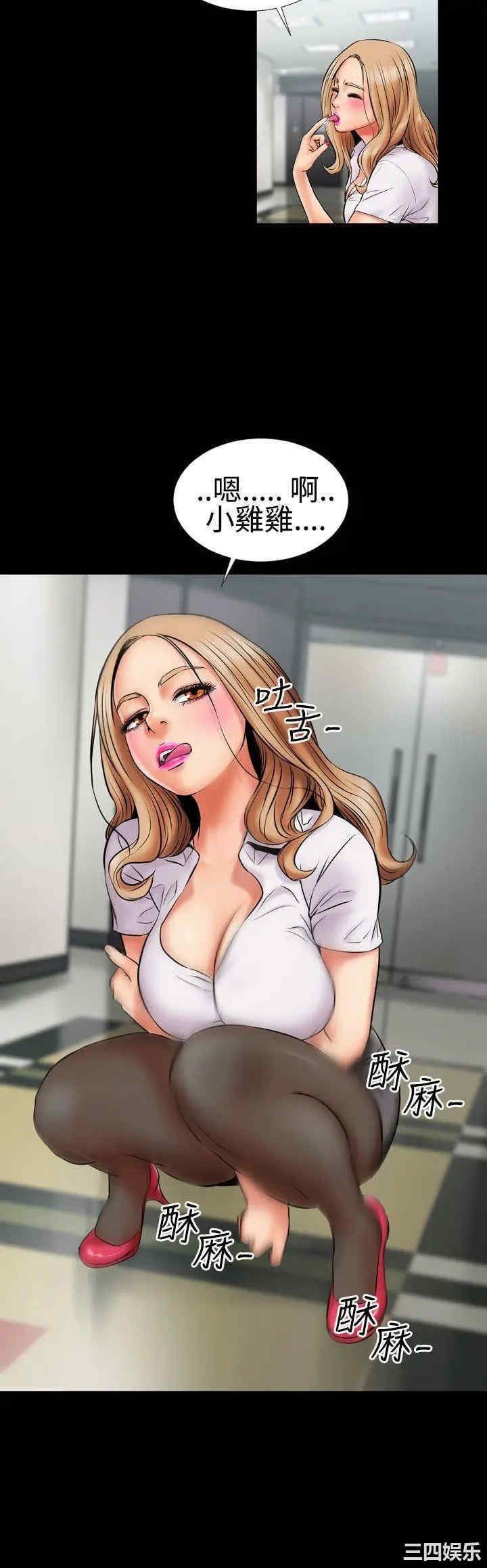 韩国漫画粉红报告书韩漫_粉红报告书-第2话在线免费阅读-韩国漫画-第13张图片