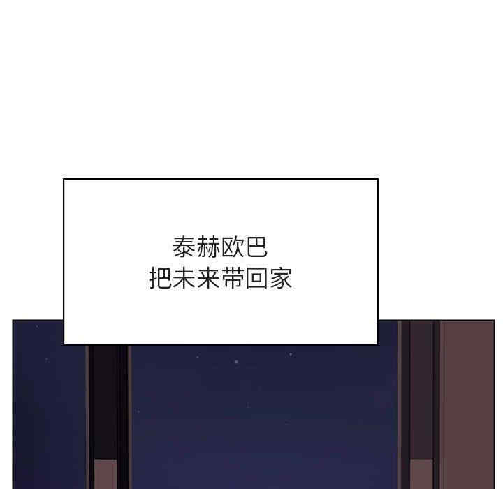 韩国漫画与上司的密约/秘密合约韩漫_与上司的密约/秘密合约-第51话在线免费阅读-韩国漫画-第47张图片