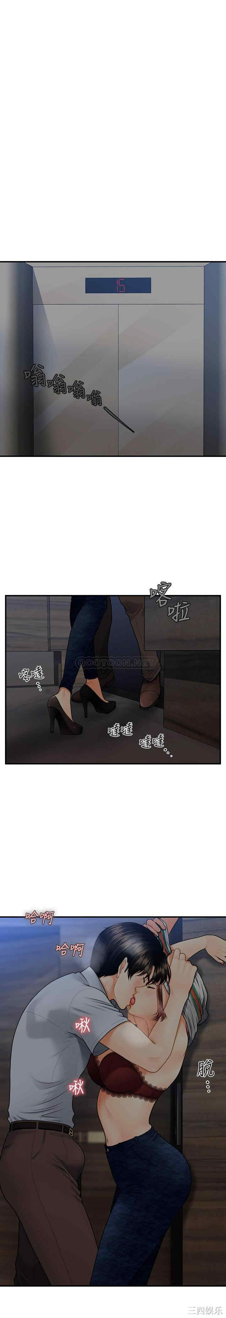 韩国漫画韩漫_医美奇鸡-第7话在线免费阅读-韩国漫画-第26张图片