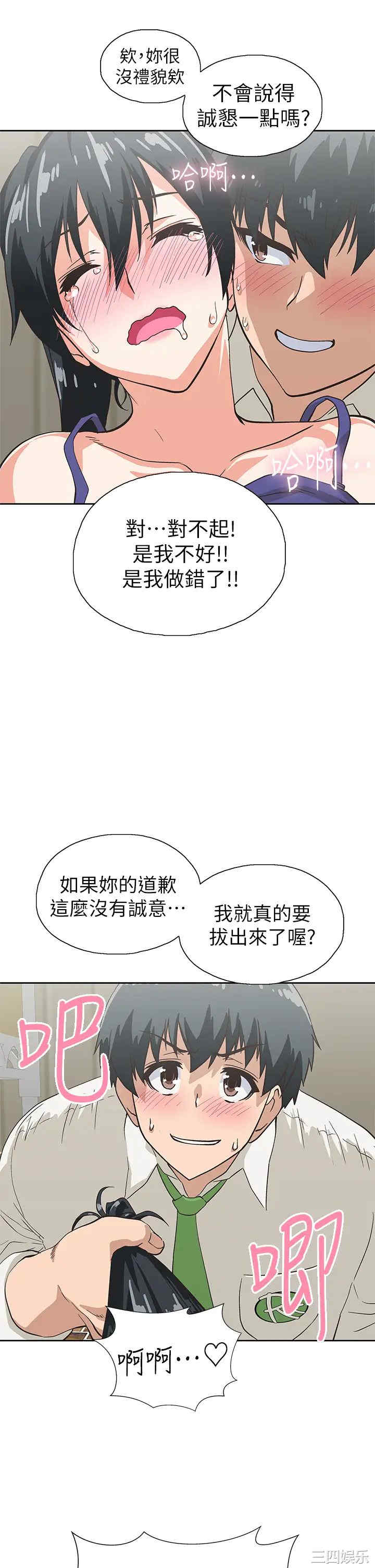 韩国漫画韩漫_梦幻速食店-第35话在线免费阅读-韩国漫画-第21张图片