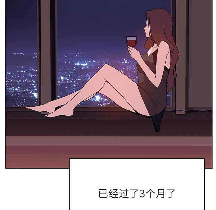 韩国漫画与上司的密约/秘密合约韩漫_与上司的密约/秘密合约-第51话在线免费阅读-韩国漫画-第48张图片