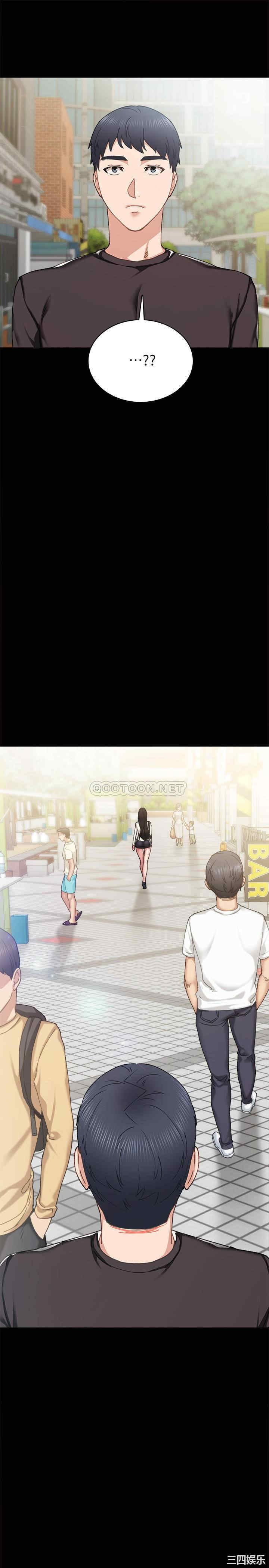 韩国漫画实习老师韩漫_实习老师-第86话在线免费阅读-韩国漫画-第9张图片