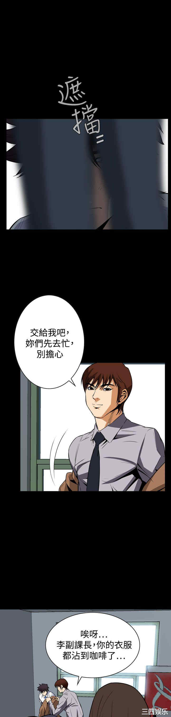 韩国漫画恶梦/Dreadful Dream韩漫_恶梦/Dreadful Dream-第27话在线免费阅读-韩国漫画-第25张图片