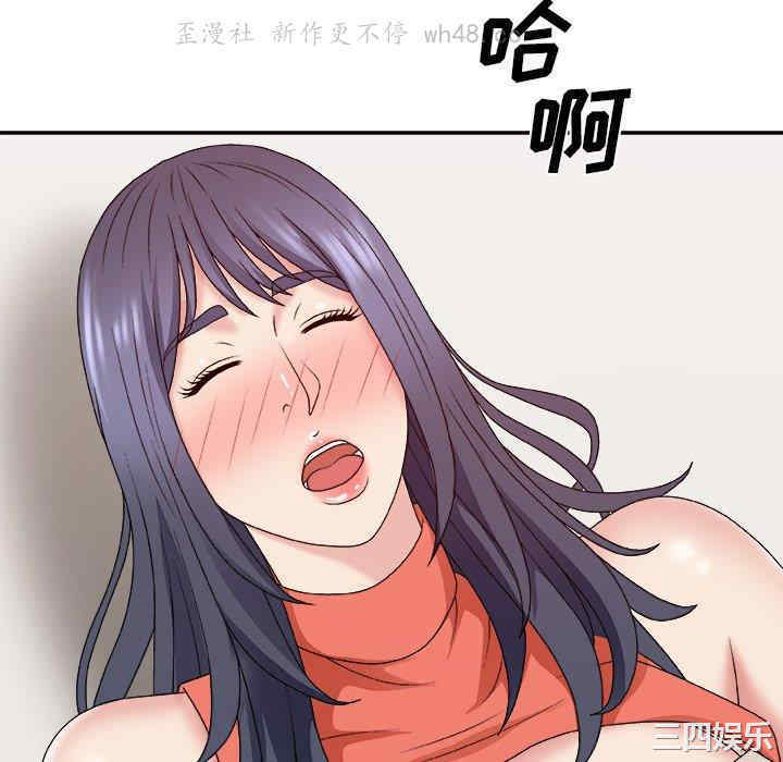 韩国漫画主播小姐韩漫_主播小姐-第51话在线免费阅读-韩国漫画-第40张图片