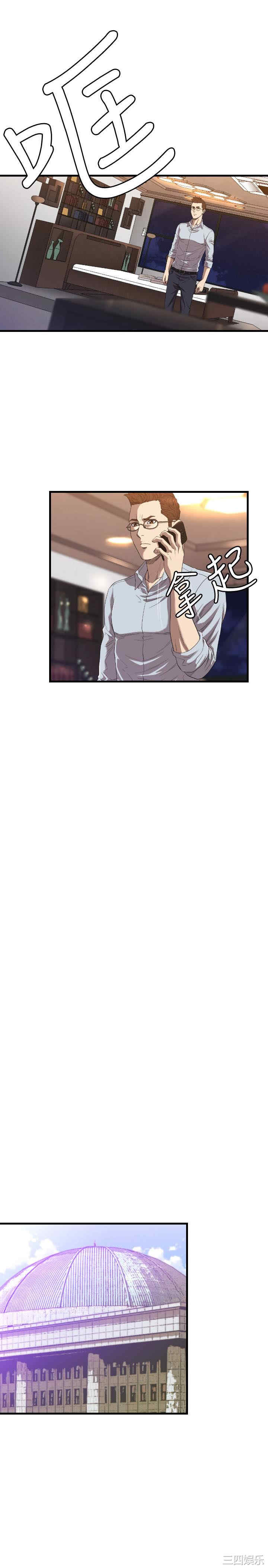 韩国漫画索多玛俱乐部韩漫_索多玛俱乐部-第19话在线免费阅读-韩国漫画-第10张图片