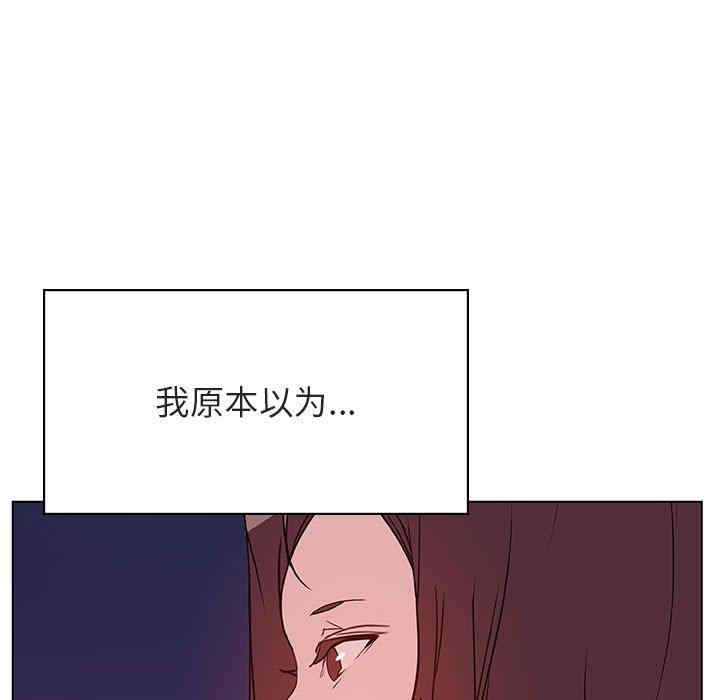 韩国漫画与上司的密约/秘密合约韩漫_与上司的密约/秘密合约-第51话在线免费阅读-韩国漫画-第50张图片