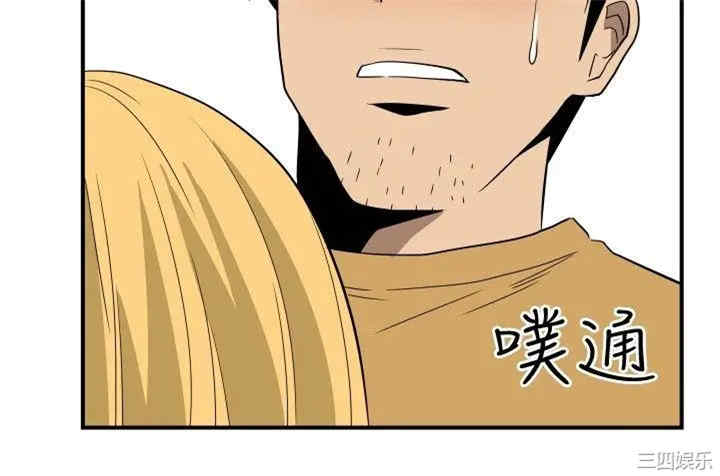 韩国漫画哪里坏坏韩漫_哪里坏坏-第60话在线免费阅读-韩国漫画-第5张图片