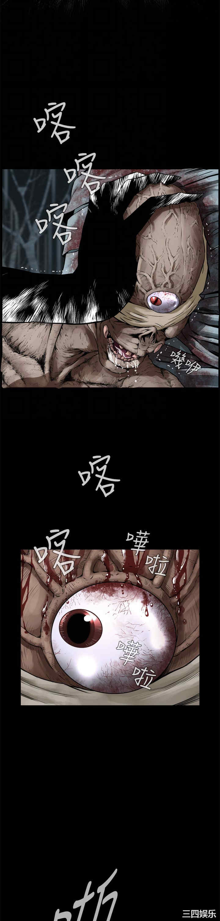 韩国漫画恶梦/Dreadful Dream韩漫_恶梦/Dreadful Dream-第2话在线免费阅读-韩国漫画-第26张图片