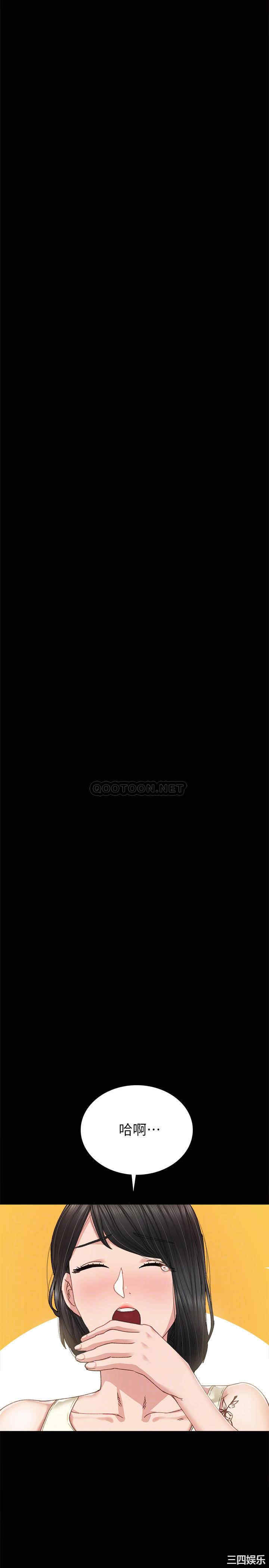 韩国漫画实习老师韩漫_实习老师-第86话在线免费阅读-韩国漫画-第10张图片