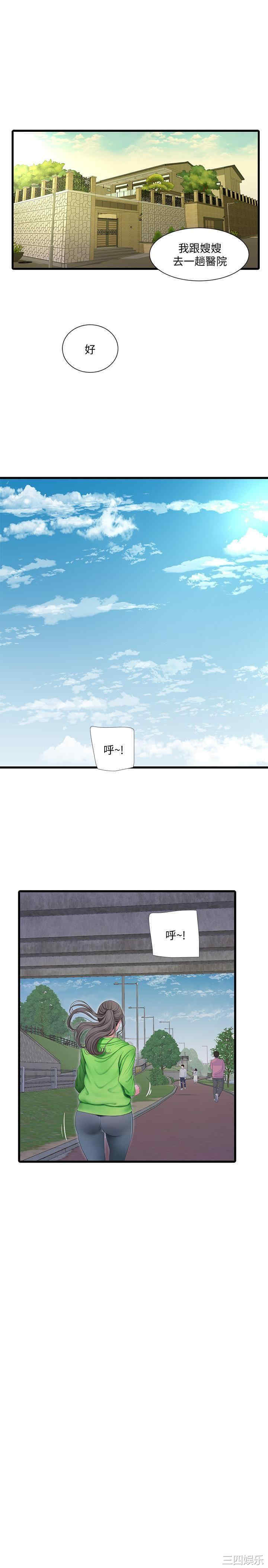 韩国漫画韩漫_亲家四姐妹-第54话在线免费阅读-韩国漫画-第7张图片
