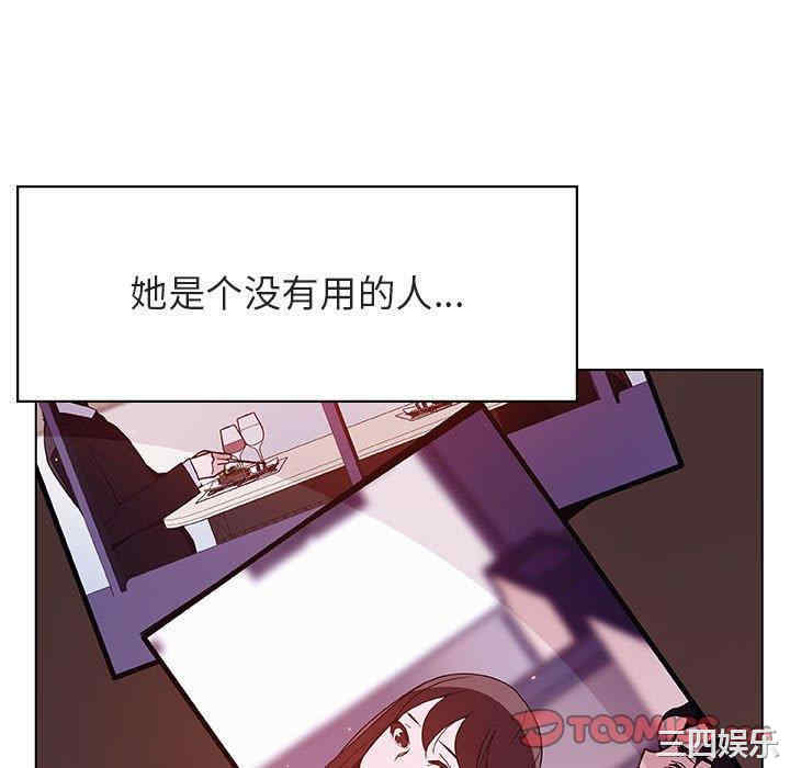 韩国漫画与上司的密约/秘密合约韩漫_与上司的密约/秘密合约-第51话在线免费阅读-韩国漫画-第52张图片