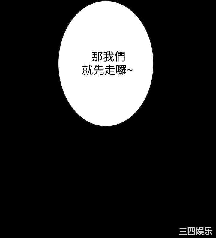 韩国漫画恶梦/Dreadful Dream韩漫_恶梦/Dreadful Dream-第27话在线免费阅读-韩国漫画-第27张图片
