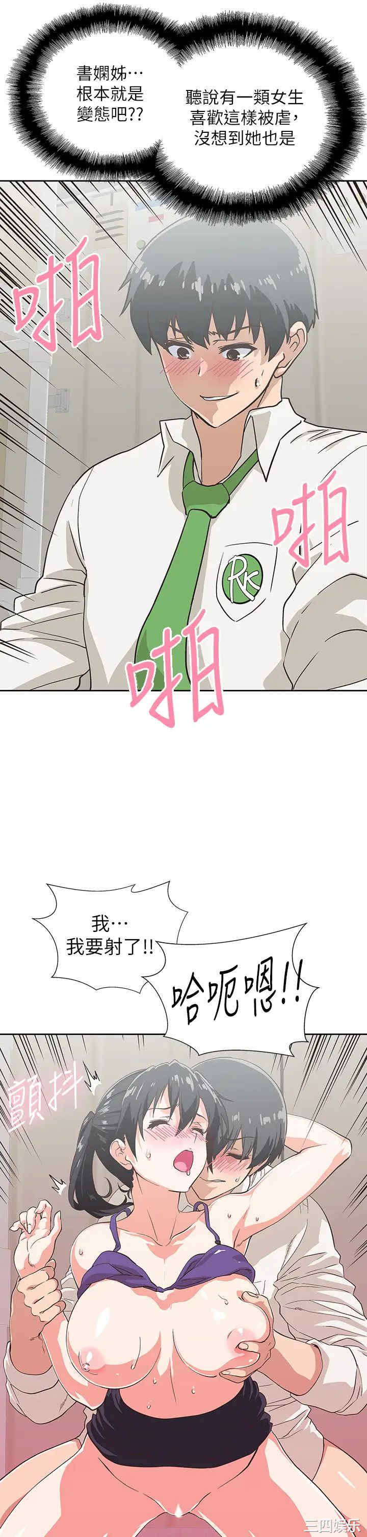 韩国漫画韩漫_梦幻速食店-第35话在线免费阅读-韩国漫画-第23张图片