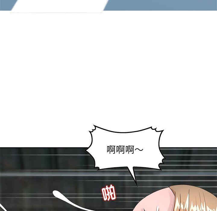 韩国漫画姐姐的秘密韩漫_姐姐的秘密-第15话在线免费阅读-韩国漫画-第87张图片