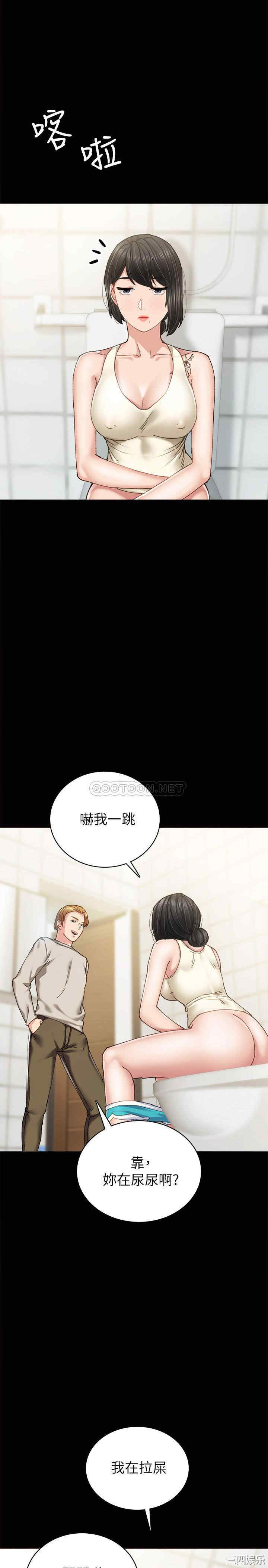 韩国漫画实习老师韩漫_实习老师-第86话在线免费阅读-韩国漫画-第11张图片