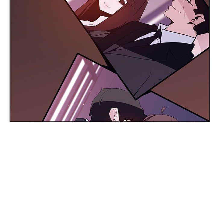 韩国漫画与上司的密约/秘密合约韩漫_与上司的密约/秘密合约-第51话在线免费阅读-韩国漫画-第53张图片