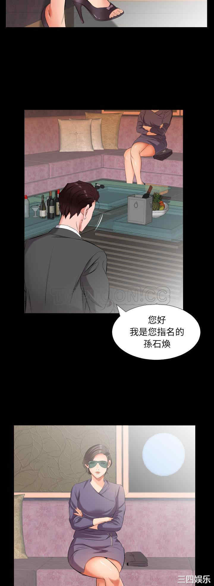 韩国漫画爸爸上班中韩漫_爸爸上班中-第12话在线免费阅读-韩国漫画-第7张图片