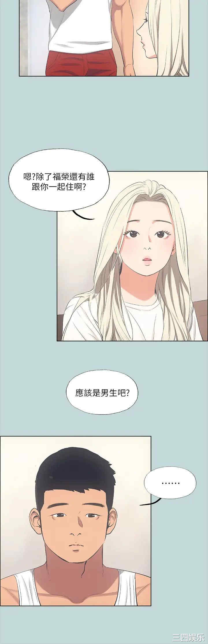 韩国漫画韩漫_纵夏夜之梦-第49话在线免费阅读-韩国漫画-第19张图片
