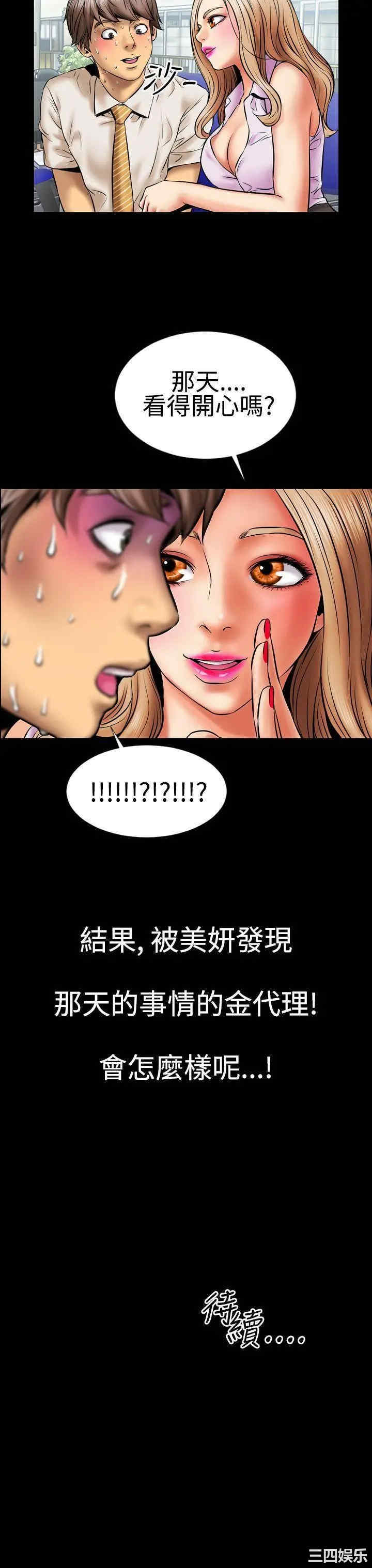 韩国漫画粉红报告书韩漫_粉红报告书-第2话在线免费阅读-韩国漫画-第19张图片