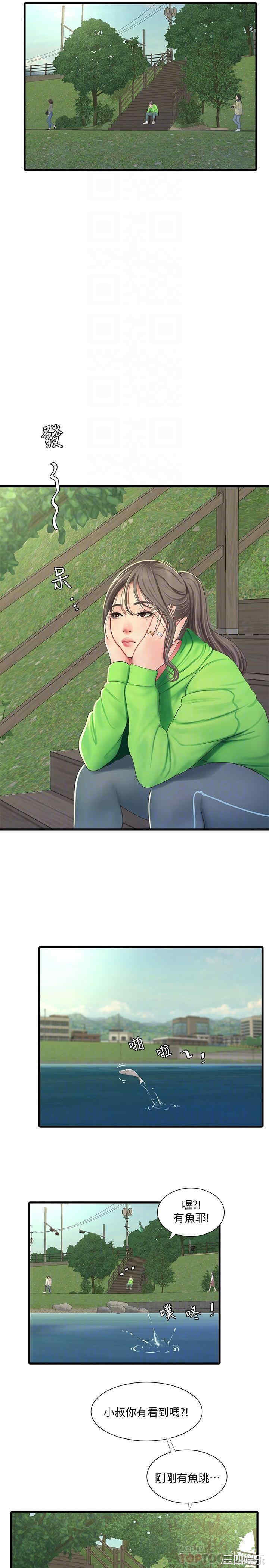 韩国漫画韩漫_亲家四姐妹-第54话在线免费阅读-韩国漫画-第8张图片