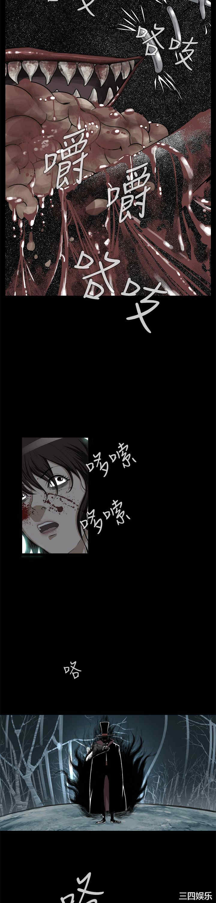 韩国漫画恶梦/Dreadful Dream韩漫_恶梦/Dreadful Dream-第2话在线免费阅读-韩国漫画-第29张图片