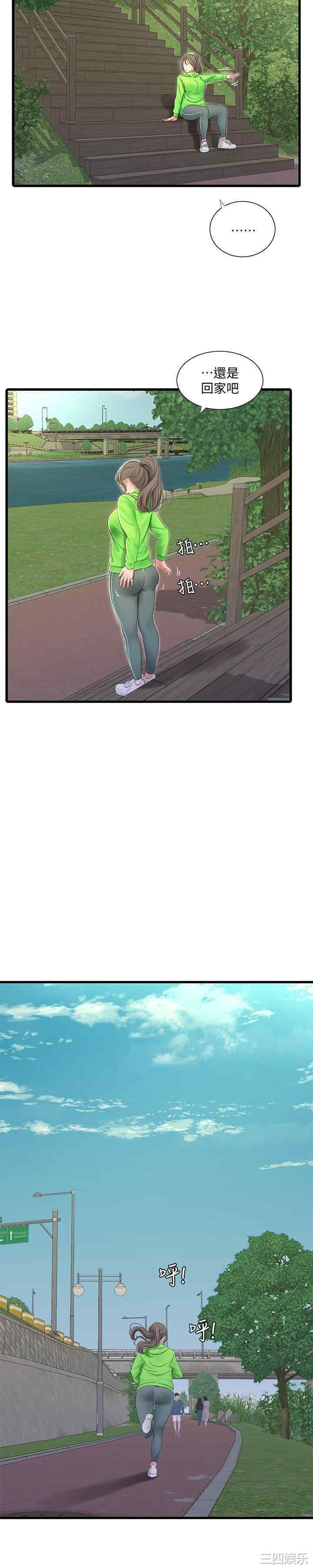 韩国漫画韩漫_亲家四姐妹-第54话在线免费阅读-韩国漫画-第9张图片