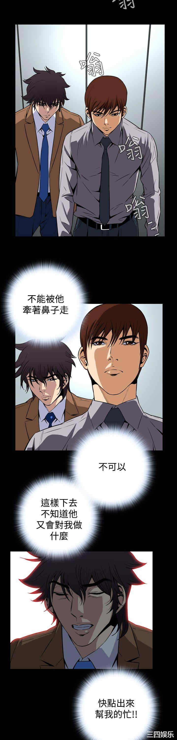 韩国漫画恶梦/Dreadful Dream韩漫_恶梦/Dreadful Dream-第27话在线免费阅读-韩国漫画-第29张图片