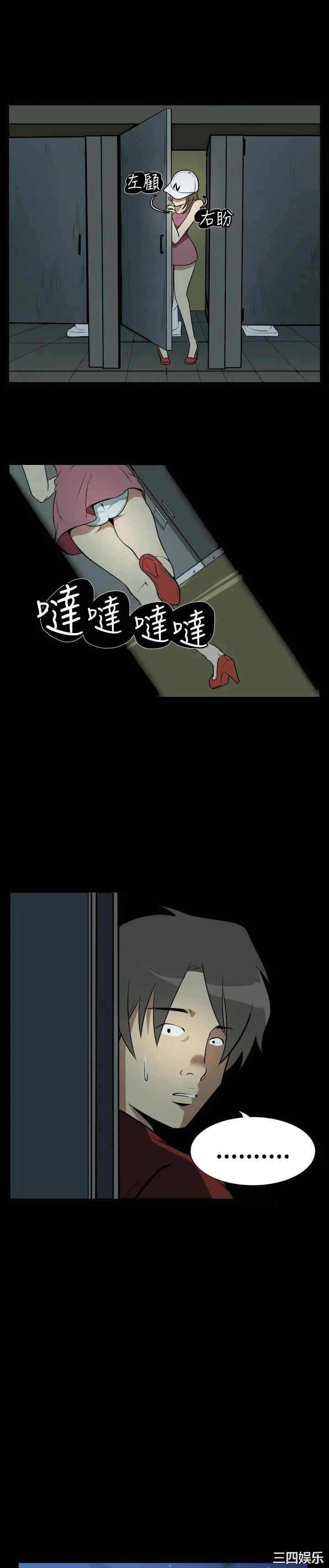 韩国漫画哪里坏坏韩漫_哪里坏坏-第8话在线免费阅读-韩国漫画-第5张图片