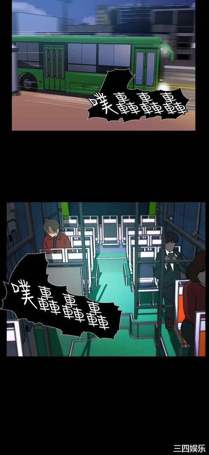 韩国漫画哪里坏坏韩漫_哪里坏坏-第8话在线免费阅读-韩国漫画-第6张图片