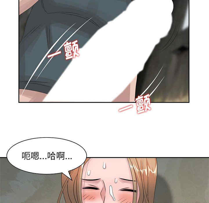 韩国漫画姐姐的秘密韩漫_姐姐的秘密-第15话在线免费阅读-韩国漫画-第90张图片