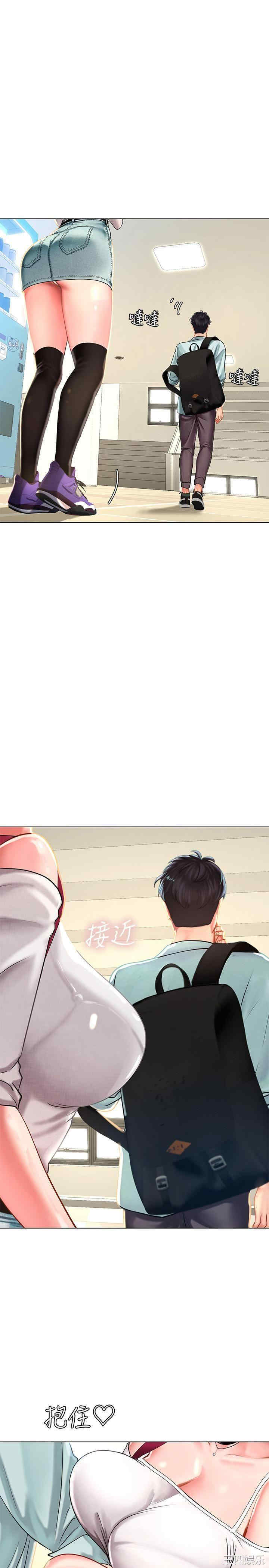 韩国漫画韩漫_享乐补习街-第57话在线免费阅读-韩国漫画-第1张图片