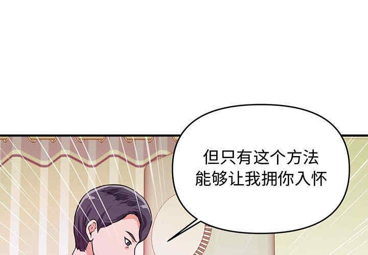 韩国漫画沉重的学分韩漫_沉重的学分-第7话在线免费阅读-韩国漫画-第1张图片