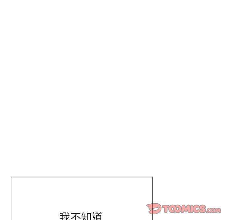 韩国漫画与上司的密约/秘密合约韩漫_与上司的密约/秘密合约-第51话在线免费阅读-韩国漫画-第60张图片