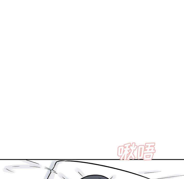 韩国漫画最惨房东并不惨韩漫_最惨房东并不惨-第48话在线免费阅读-韩国漫画-第119张图片