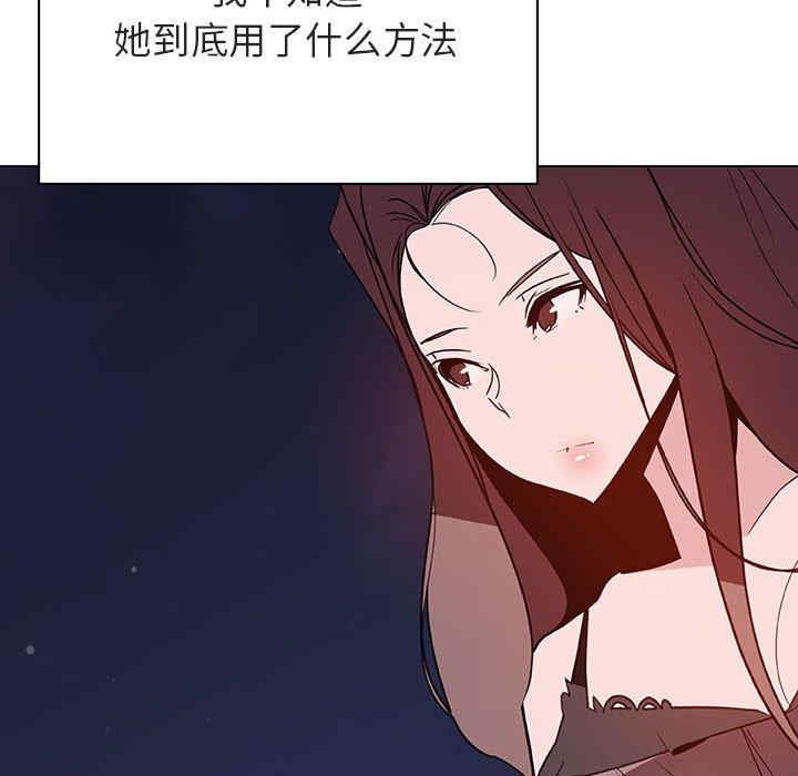 韩国漫画与上司的密约/秘密合约韩漫_与上司的密约/秘密合约-第51话在线免费阅读-韩国漫画-第61张图片