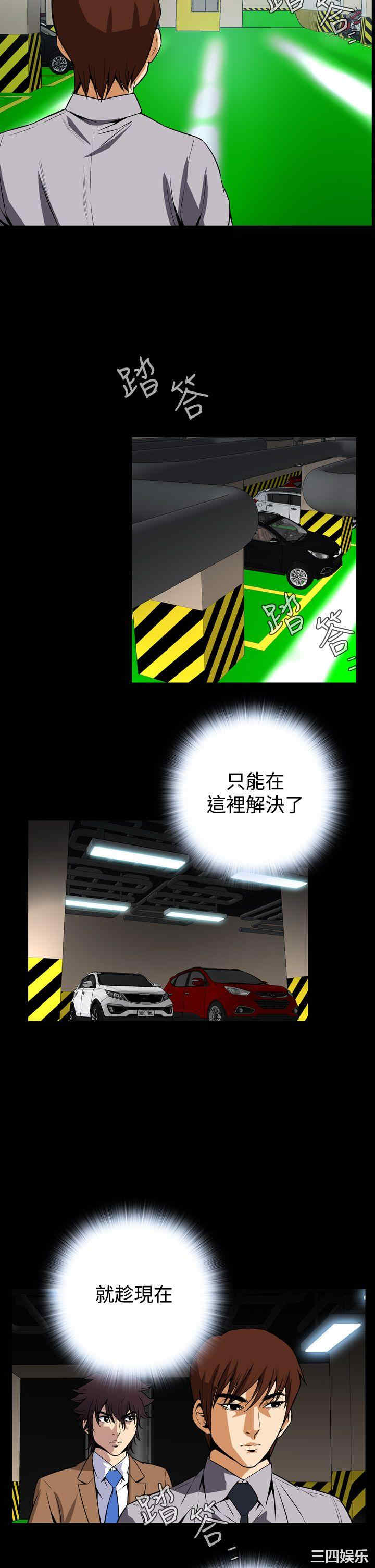 韩国漫画恶梦/Dreadful Dream韩漫_恶梦/Dreadful Dream-第27话在线免费阅读-韩国漫画-第32张图片